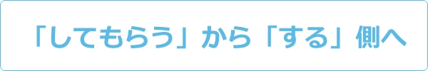 ときの森